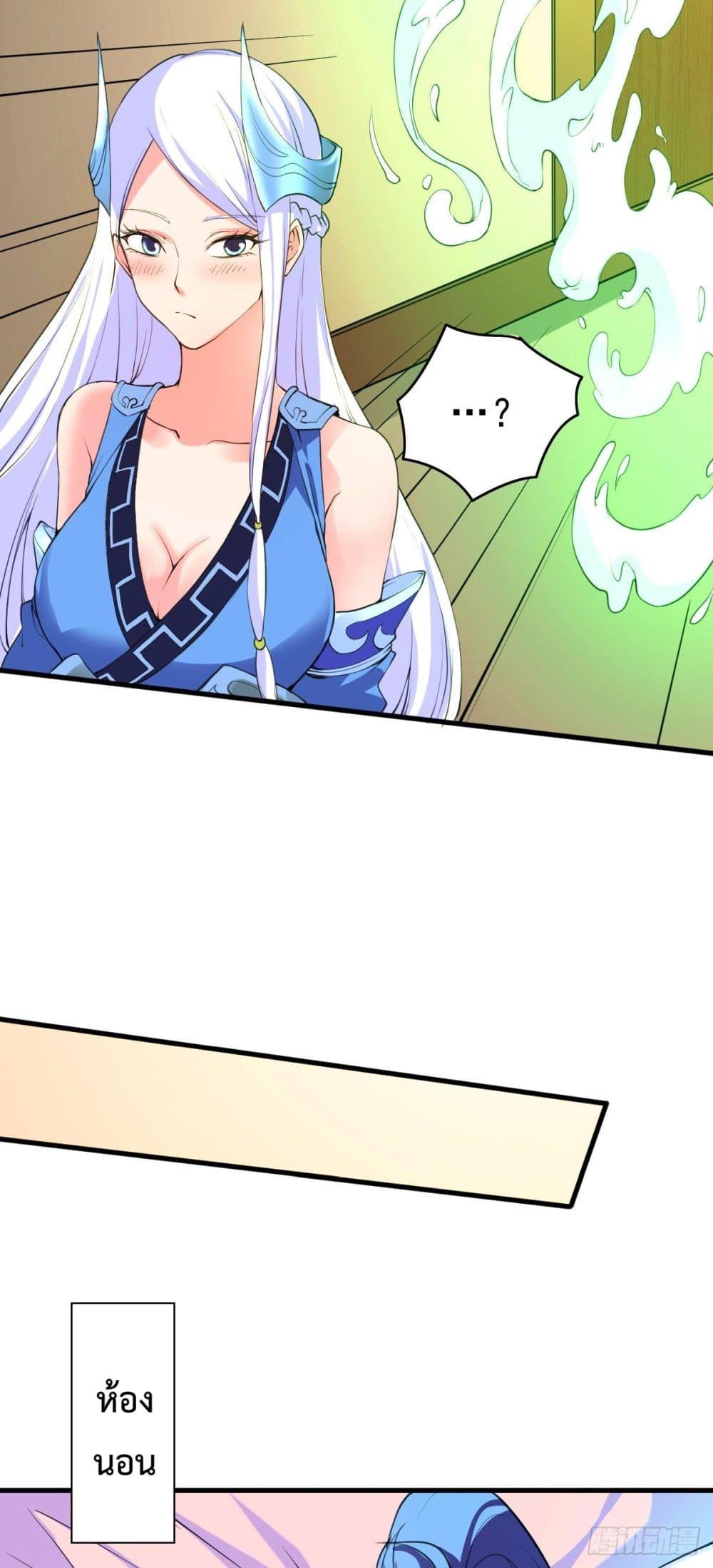 Manga-lc-com อ่านมังงะ อ่านการ์ตูน ออนไลน์ ฟรี Immortal Husband on The Earth ตอนที่ 1 2 3 4 5 6 7 8 9 10 11 12 13 14 ฟรี ไม่มีโฆษณา Manga-lc - อ่าน มังงะ อ่าน การ์ตูน ออนไลน์ อ่านมังงะ ฟรี