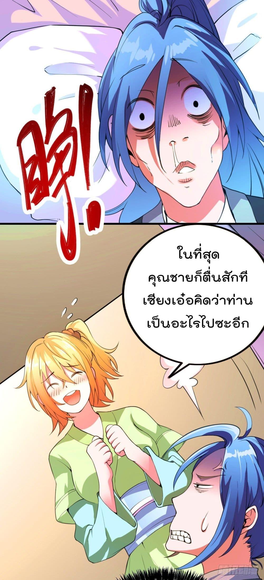 Manga-lc-com อ่านมังงะ อ่านการ์ตูน ออนไลน์ ฟรี Immortal Husband on The Earth ตอนที่ 1 2 3 4 5 6 7 8 9 10 11 12 13 14 ฟรี ไม่มีโฆษณา Manga-lc - อ่าน มังงะ อ่าน การ์ตูน ออนไลน์ อ่านมังงะ ฟรี