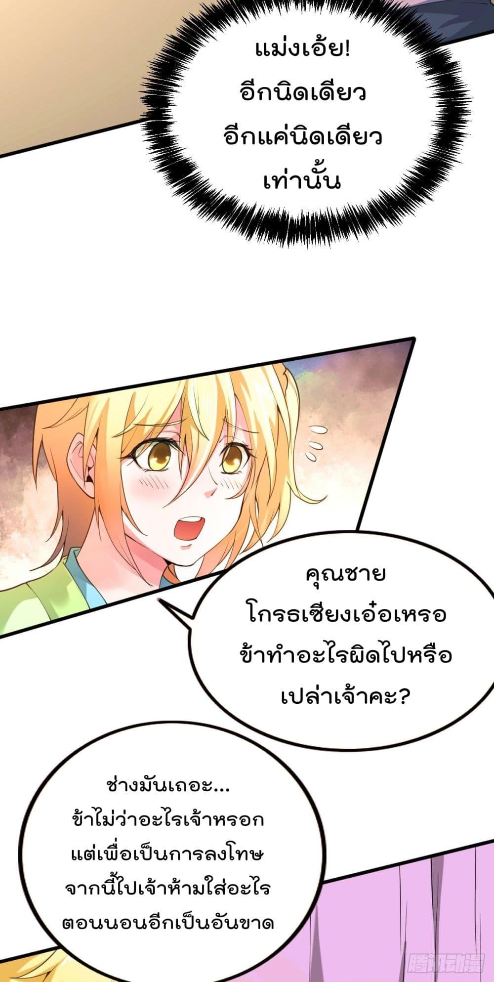 Manga-lc-com อ่านมังงะ อ่านการ์ตูน ออนไลน์ ฟรี Immortal Husband on The Earth ตอนที่ 1 2 3 4 5 6 7 8 9 10 11 12 13 14 ฟรี ไม่มีโฆษณา Manga-lc - อ่าน มังงะ อ่าน การ์ตูน ออนไลน์ อ่านมังงะ ฟรี