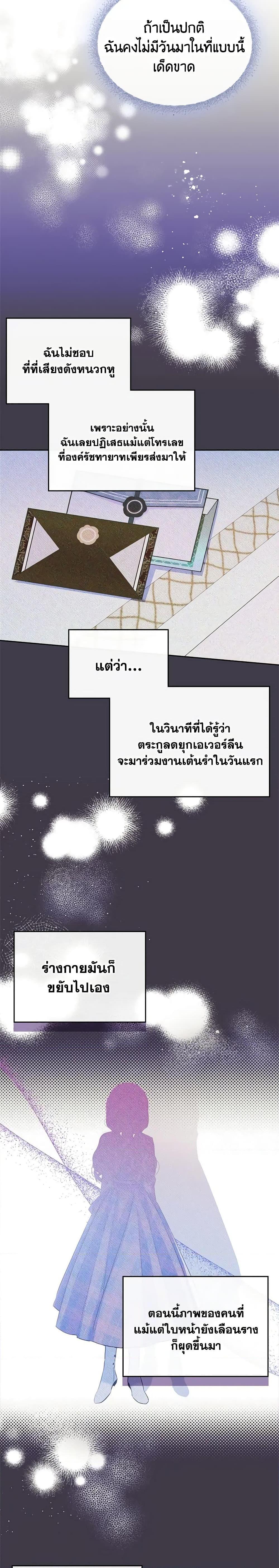 Manga-lc-com อ่านมังงะ อ่านการ์ตูน ออนไลน์ ฟรี I Became The Male Lead’s Female Friend ตอนที่ 1 2 3 4 5 6 7 8 9 10 11 12 13 14 ฟรี ไม่มีโฆษณา Manga-lc - อ่าน มังงะ อ่าน การ์ตูน ออนไลน์ อ่านมังงะ ฟรี