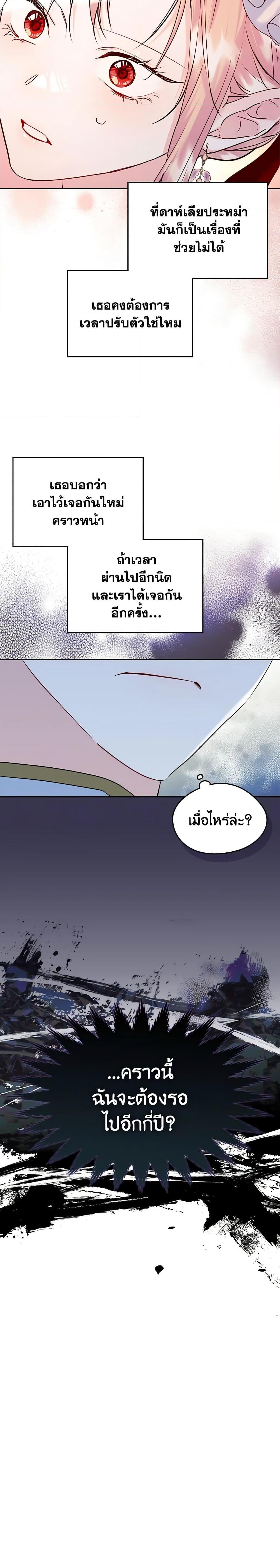 Manga-lc-com อ่านมังงะ อ่านการ์ตูน ออนไลน์ ฟรี I Became The Male Lead’s Female Friend ตอนที่ 1 2 3 4 5 6 7 8 9 10 11 12 13 14 ฟรี ไม่มีโฆษณา Manga-lc - อ่าน มังงะ อ่าน การ์ตูน ออนไลน์ อ่านมังงะ ฟรี