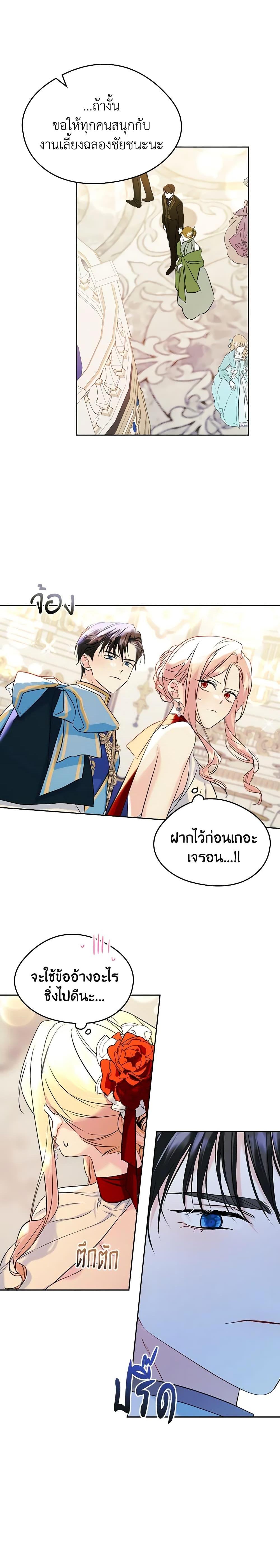 Manga-lc-com อ่านมังงะ อ่านการ์ตูน ออนไลน์ ฟรี I Became The Male Lead’s Female Friend ตอนที่ 1 2 3 4 5 6 7 8 9 10 11 12 13 14 ฟรี ไม่มีโฆษณา Manga-lc - อ่าน มังงะ อ่าน การ์ตูน ออนไลน์ อ่านมังงะ ฟรี