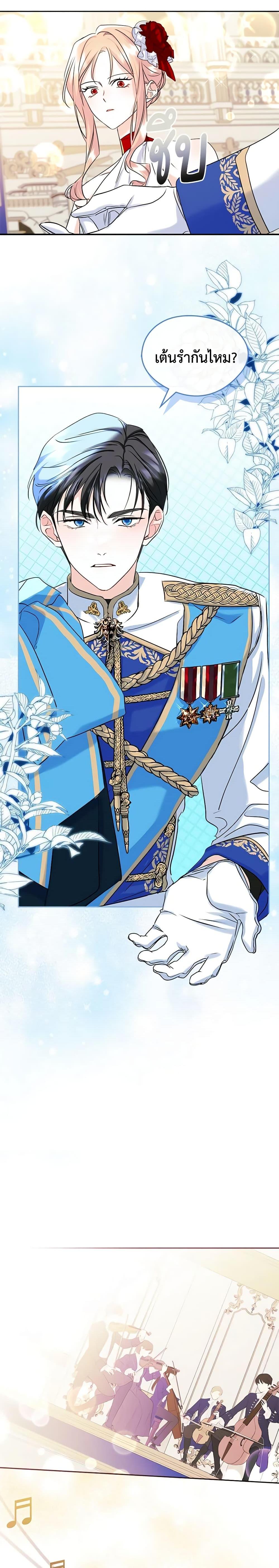 Manga-lc-com อ่านมังงะ อ่านการ์ตูน ออนไลน์ ฟรี I Became The Male Lead’s Female Friend ตอนที่ 1 2 3 4 5 6 7 8 9 10 11 12 13 14 ฟรี ไม่มีโฆษณา Manga-lc - อ่าน มังงะ อ่าน การ์ตูน ออนไลน์ อ่านมังงะ ฟรี