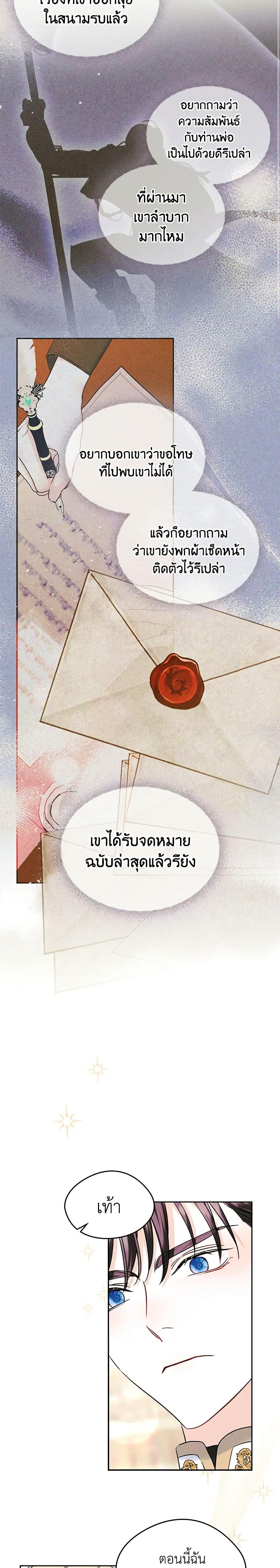 Manga-lc-com อ่านมังงะ อ่านการ์ตูน ออนไลน์ ฟรี I Became The Male Lead’s Female Friend ตอนที่ 1 2 3 4 5 6 7 8 9 10 11 12 13 14 ฟรี ไม่มีโฆษณา Manga-lc - อ่าน มังงะ อ่าน การ์ตูน ออนไลน์ อ่านมังงะ ฟรี