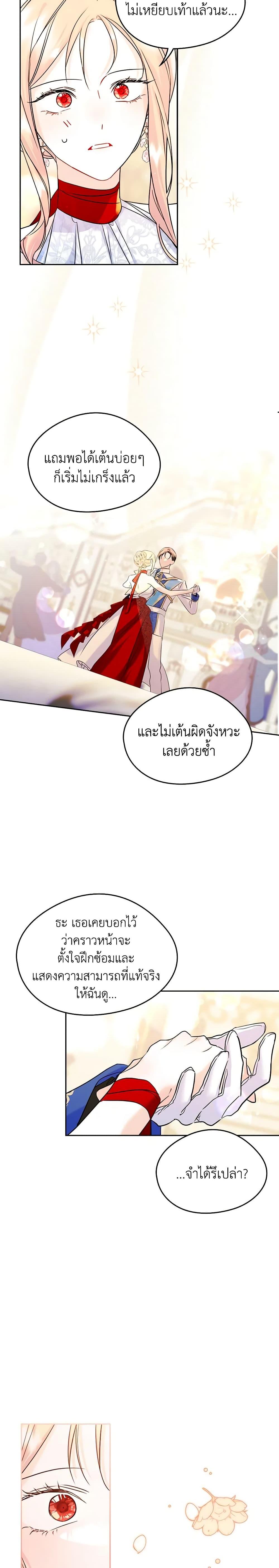 Manga-lc-com อ่านมังงะ อ่านการ์ตูน ออนไลน์ ฟรี I Became The Male Lead’s Female Friend ตอนที่ 1 2 3 4 5 6 7 8 9 10 11 12 13 14 ฟรี ไม่มีโฆษณา Manga-lc - อ่าน มังงะ อ่าน การ์ตูน ออนไลน์ อ่านมังงะ ฟรี