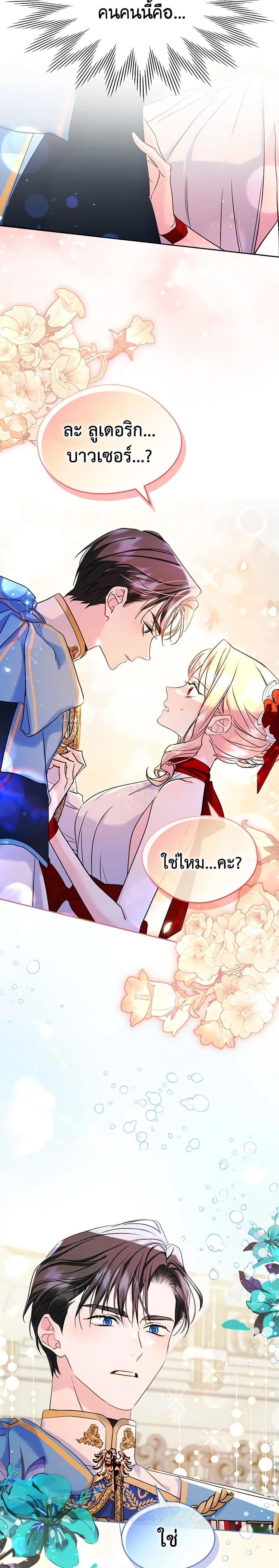 Manga-lc-com อ่านมังงะ อ่านการ์ตูน ออนไลน์ ฟรี I Became The Male Lead’s Female Friend ตอนที่ 1 2 3 4 5 6 7 8 9 10 11 12 13 14 ฟรี ไม่มีโฆษณา Manga-lc - อ่าน มังงะ อ่าน การ์ตูน ออนไลน์ อ่านมังงะ ฟรี