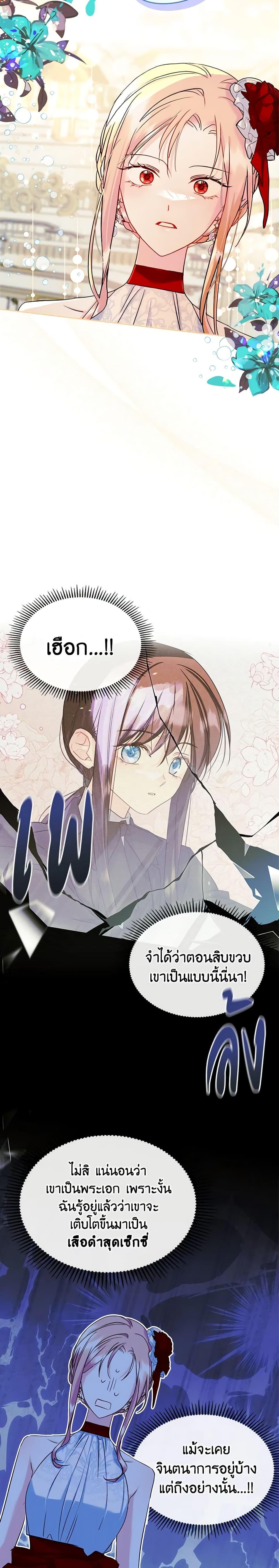 Manga-lc-com อ่านมังงะ อ่านการ์ตูน ออนไลน์ ฟรี I Became The Male Lead’s Female Friend ตอนที่ 1 2 3 4 5 6 7 8 9 10 11 12 13 14 ฟรี ไม่มีโฆษณา Manga-lc - อ่าน มังงะ อ่าน การ์ตูน ออนไลน์ อ่านมังงะ ฟรี