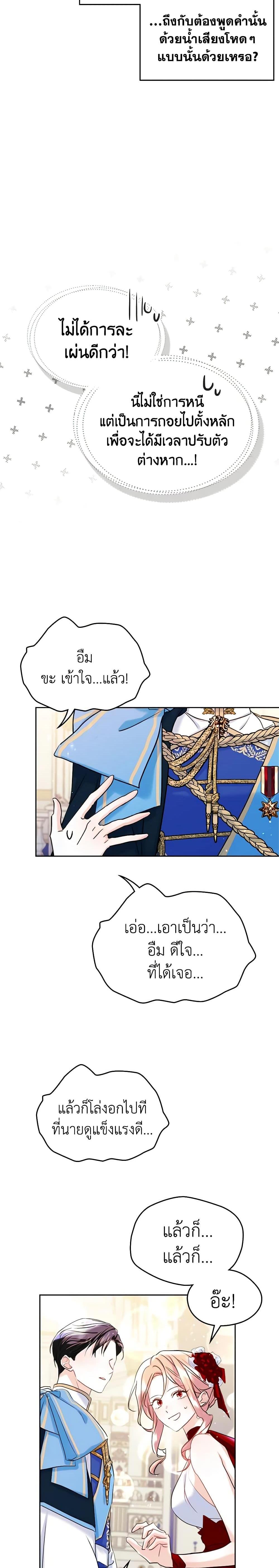 Manga-lc-com อ่านมังงะ อ่านการ์ตูน ออนไลน์ ฟรี I Became The Male Lead’s Female Friend ตอนที่ 1 2 3 4 5 6 7 8 9 10 11 12 13 14 ฟรี ไม่มีโฆษณา Manga-lc - อ่าน มังงะ อ่าน การ์ตูน ออนไลน์ อ่านมังงะ ฟรี