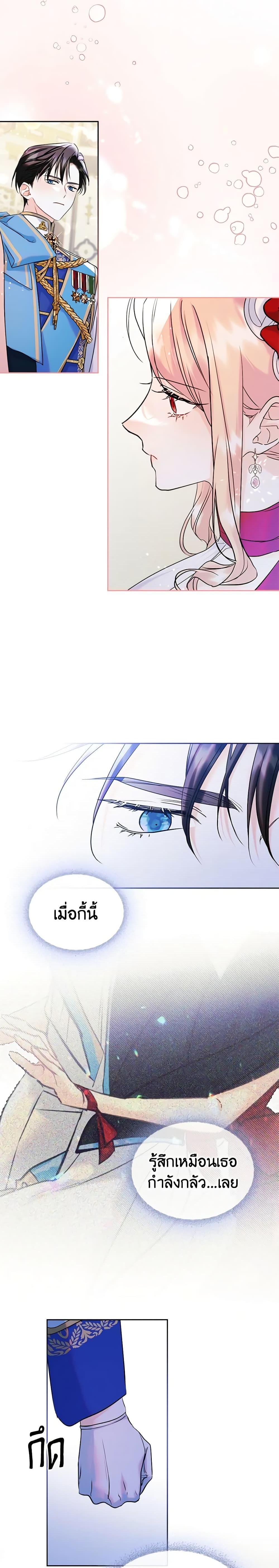 Manga-lc-com อ่านมังงะ อ่านการ์ตูน ออนไลน์ ฟรี I Became The Male Lead’s Female Friend ตอนที่ 1 2 3 4 5 6 7 8 9 10 11 12 13 14 ฟรี ไม่มีโฆษณา Manga-lc - อ่าน มังงะ อ่าน การ์ตูน ออนไลน์ อ่านมังงะ ฟรี