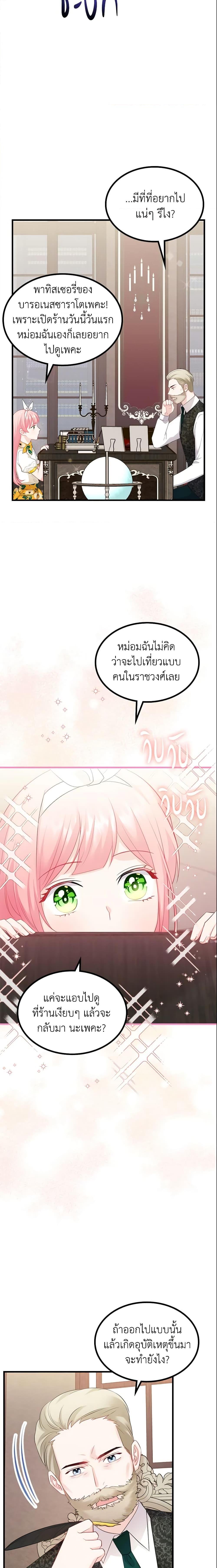 Manga-lc-com อ่านมังงะ อ่านการ์ตูน ออนไลน์ ฟรี The Villainous Princess Wants to Live in a Cookie House ตอนที่ 1 2 3 4 5 6 7 8 9 10 11 12 13 14 ฟรี ไม่มีโฆษณา Manga-lc - อ่าน มังงะ อ่าน การ์ตูน ออนไลน์ อ่านมังงะ ฟรี