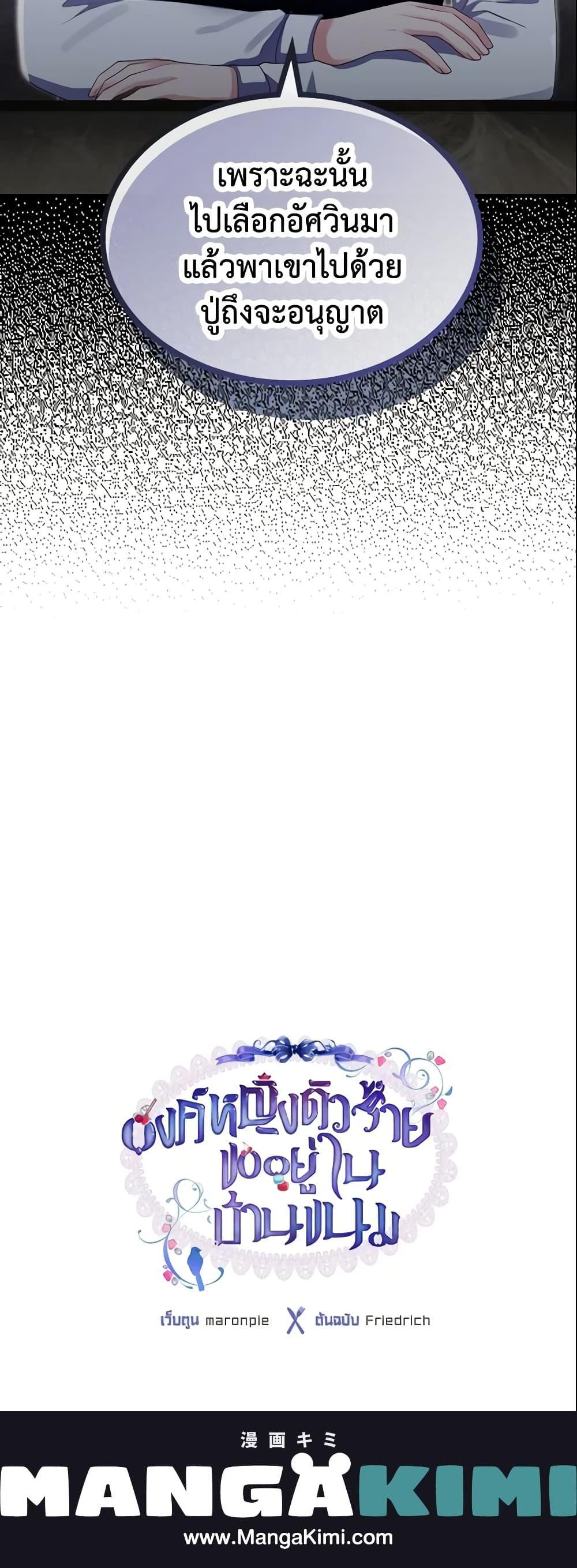 Manga-lc-com อ่านมังงะ อ่านการ์ตูน ออนไลน์ ฟรี The Villainous Princess Wants to Live in a Cookie House ตอนที่ 1 2 3 4 5 6 7 8 9 10 11 12 13 14 ฟรี ไม่มีโฆษณา Manga-lc - อ่าน มังงะ อ่าน การ์ตูน ออนไลน์ อ่านมังงะ ฟรี