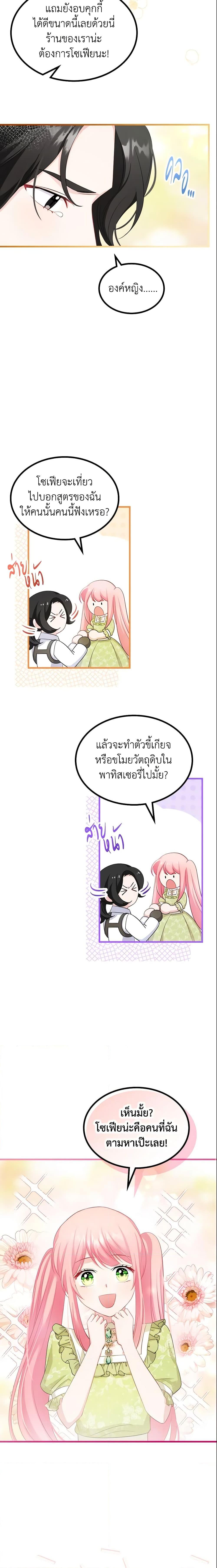 Manga-lc-com อ่านมังงะ อ่านการ์ตูน ออนไลน์ ฟรี The Villainous Princess Wants to Live in a Cookie House ตอนที่ 1 2 3 4 5 6 7 8 9 10 11 12 13 14 ฟรี ไม่มีโฆษณา Manga-lc - อ่าน มังงะ อ่าน การ์ตูน ออนไลน์ อ่านมังงะ ฟรี