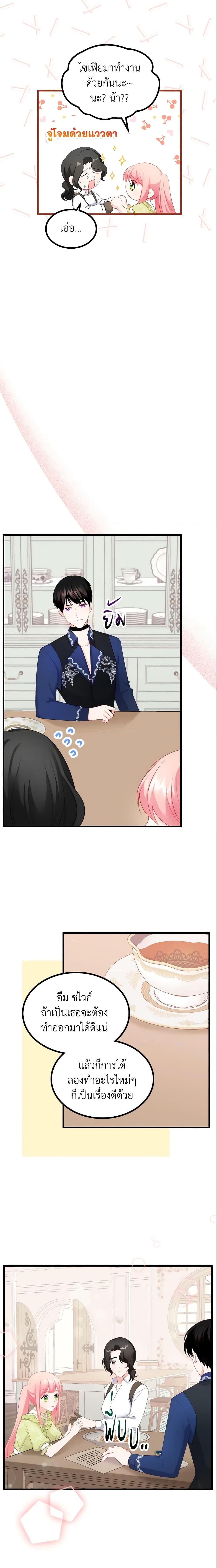 Manga-lc-com อ่านมังงะ อ่านการ์ตูน ออนไลน์ ฟรี The Villainous Princess Wants to Live in a Cookie House ตอนที่ 1 2 3 4 5 6 7 8 9 10 11 12 13 14 ฟรี ไม่มีโฆษณา Manga-lc - อ่าน มังงะ อ่าน การ์ตูน ออนไลน์ อ่านมังงะ ฟรี