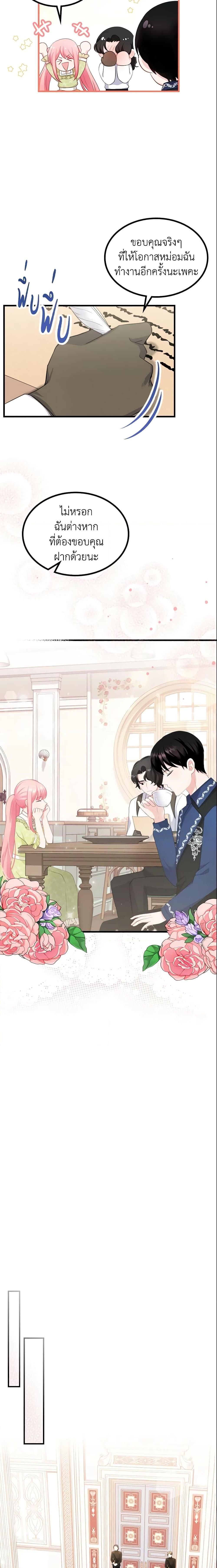 Manga-lc-com อ่านมังงะ อ่านการ์ตูน ออนไลน์ ฟรี The Villainous Princess Wants to Live in a Cookie House ตอนที่ 1 2 3 4 5 6 7 8 9 10 11 12 13 14 ฟรี ไม่มีโฆษณา Manga-lc - อ่าน มังงะ อ่าน การ์ตูน ออนไลน์ อ่านมังงะ ฟรี