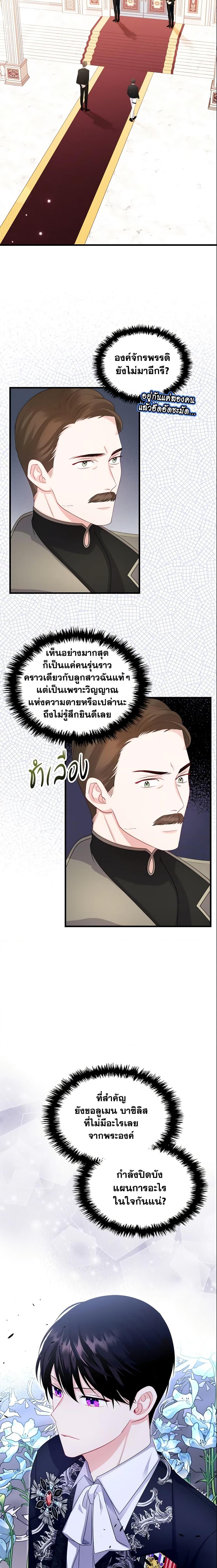 Manga-lc-com อ่านมังงะ อ่านการ์ตูน ออนไลน์ ฟรี The Villainous Princess Wants to Live in a Cookie House ตอนที่ 1 2 3 4 5 6 7 8 9 10 11 12 13 14 ฟรี ไม่มีโฆษณา Manga-lc - อ่าน มังงะ อ่าน การ์ตูน ออนไลน์ อ่านมังงะ ฟรี