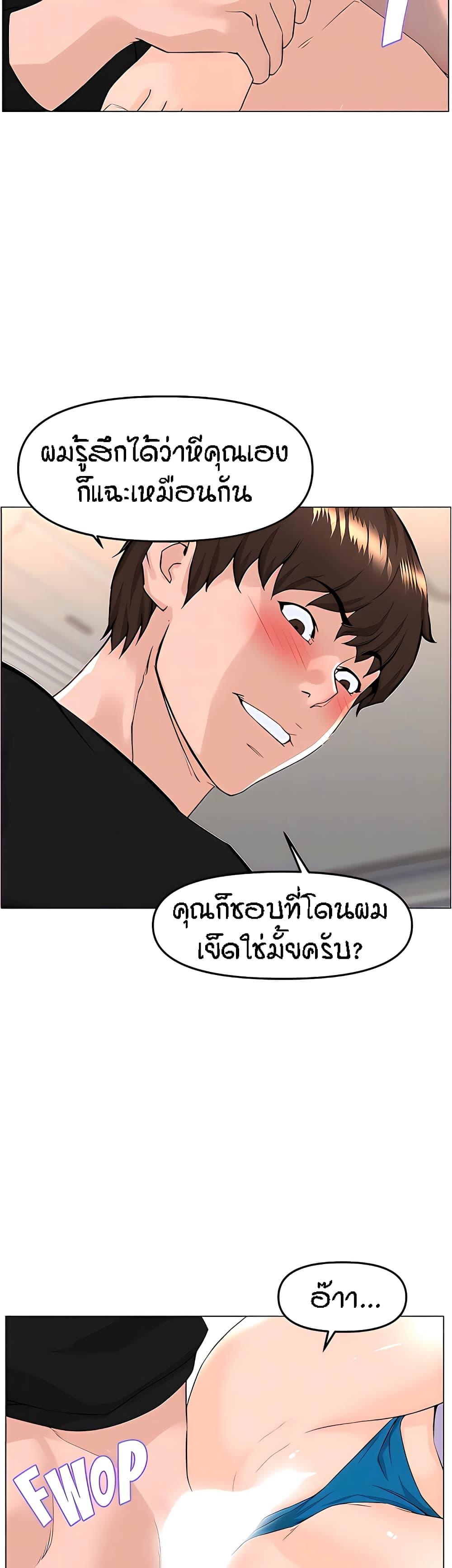 Doujin-Lc- อ่าน โดจิน มังฮวา เกาหลี ญี่ปุ่น จีน แปลไทย The Neighborhood Celebrity ตอนที่ 1 2 3 4 5 6 7 8 9 10 11 12 13 14 ฟรี ไม่มีโฆษณา อ่าน โดจิน Manhwa เกาหลี ญี่ปุ่น จีน เรามีครบ คัดมาให้เน้นๆ โดจิน 18+ รับประกันความฟินโดย  Doujin Lc