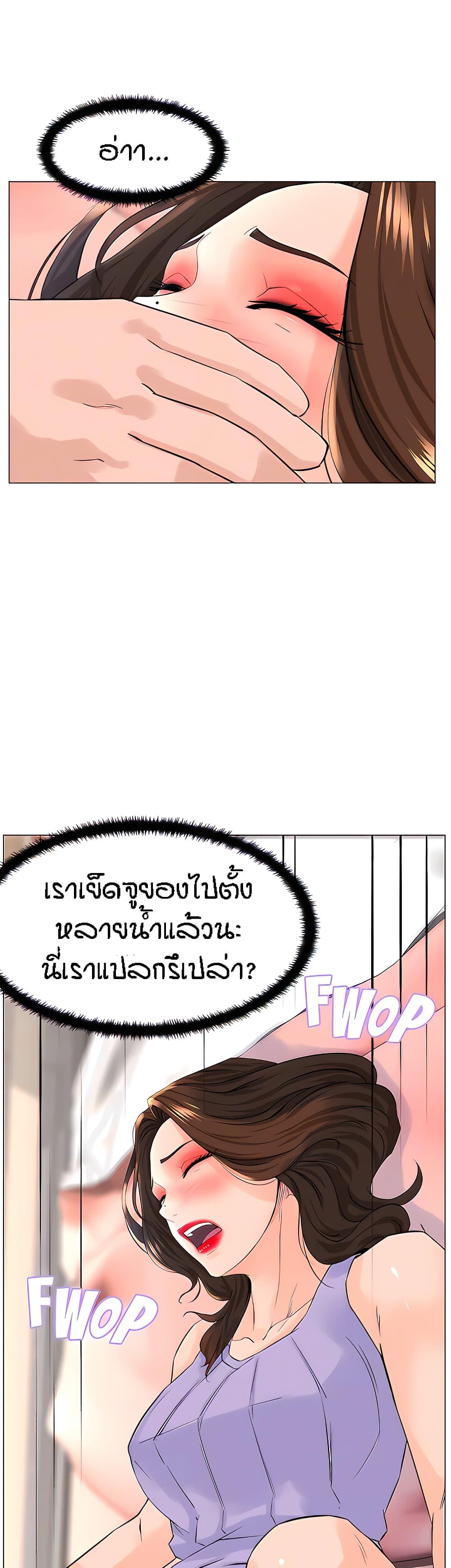 Doujin-Lc- อ่าน โดจิน มังฮวา เกาหลี ญี่ปุ่น จีน แปลไทย The Neighborhood Celebrity ตอนที่ 1 2 3 4 5 6 7 8 9 10 11 12 13 14 ฟรี ไม่มีโฆษณา อ่าน โดจิน Manhwa เกาหลี ญี่ปุ่น จีน เรามีครบ คัดมาให้เน้นๆ โดจิน 18+ รับประกันความฟินโดย  Doujin Lc
