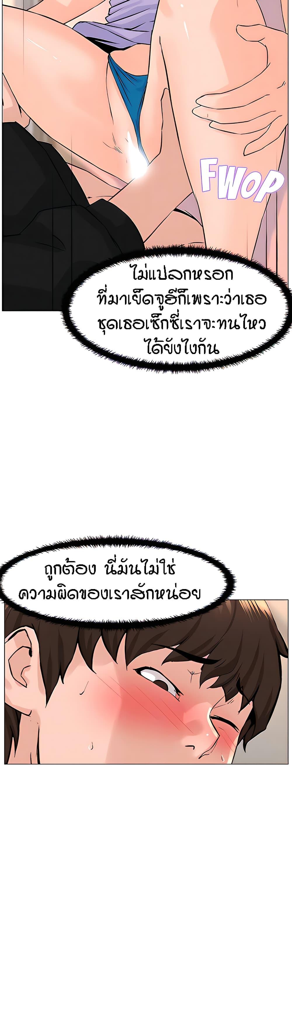 Doujin-Lc- อ่าน โดจิน มังฮวา เกาหลี ญี่ปุ่น จีน แปลไทย The Neighborhood Celebrity ตอนที่ 1 2 3 4 5 6 7 8 9 10 11 12 13 14 ฟรี ไม่มีโฆษณา อ่าน โดจิน Manhwa เกาหลี ญี่ปุ่น จีน เรามีครบ คัดมาให้เน้นๆ โดจิน 18+ รับประกันความฟินโดย  Doujin Lc