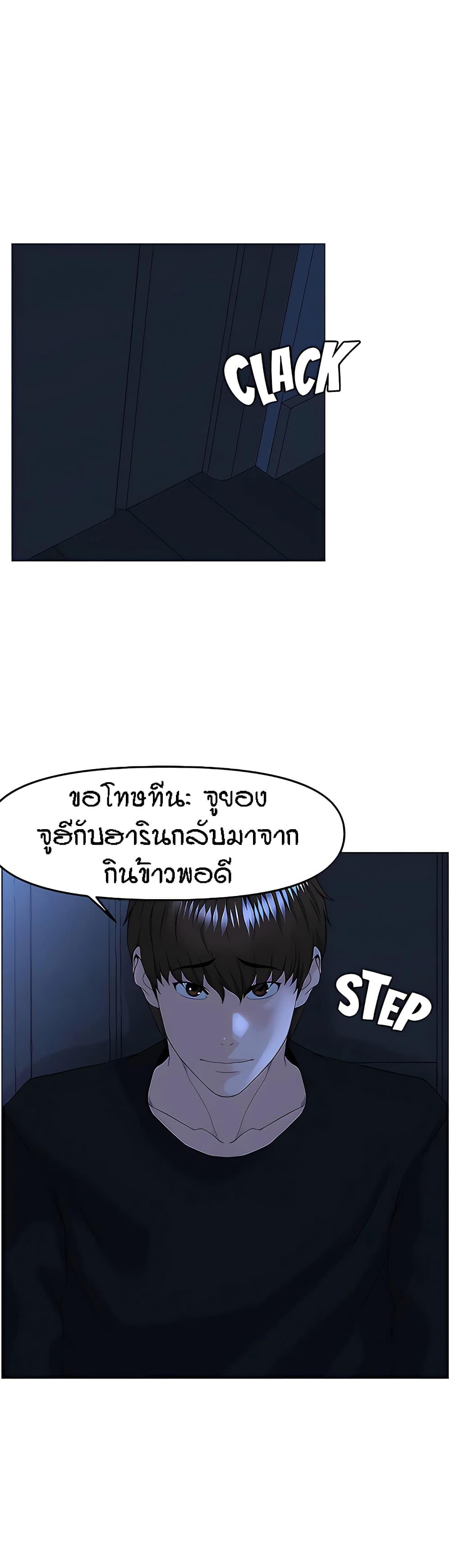 Doujin-Lc- อ่าน โดจิน มังฮวา เกาหลี ญี่ปุ่น จีน แปลไทย The Neighborhood Celebrity ตอนที่ 1 2 3 4 5 6 7 8 9 10 11 12 13 14 ฟรี ไม่มีโฆษณา อ่าน โดจิน Manhwa เกาหลี ญี่ปุ่น จีน เรามีครบ คัดมาให้เน้นๆ โดจิน 18+ รับประกันความฟินโดย  Doujin Lc