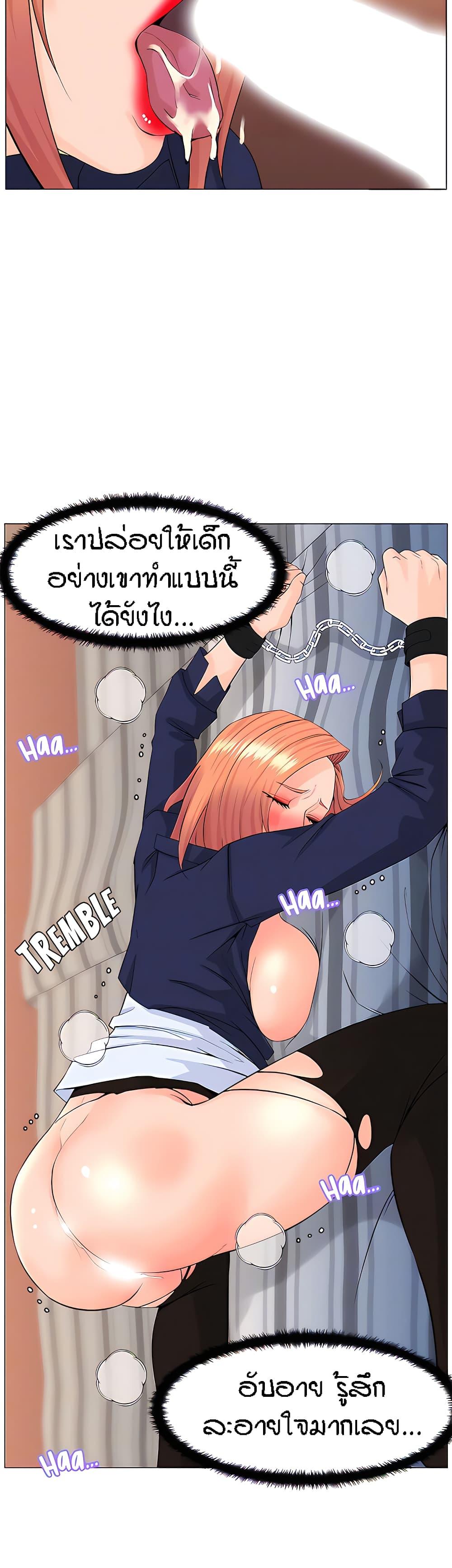 Doujin-Lc- อ่าน โดจิน มังฮวา เกาหลี ญี่ปุ่น จีน แปลไทย The Neighborhood Celebrity ตอนที่ 1 2 3 4 5 6 7 8 9 10 11 12 13 14 ฟรี ไม่มีโฆษณา อ่าน โดจิน Manhwa เกาหลี ญี่ปุ่น จีน เรามีครบ คัดมาให้เน้นๆ โดจิน 18+ รับประกันความฟินโดย  Doujin Lc