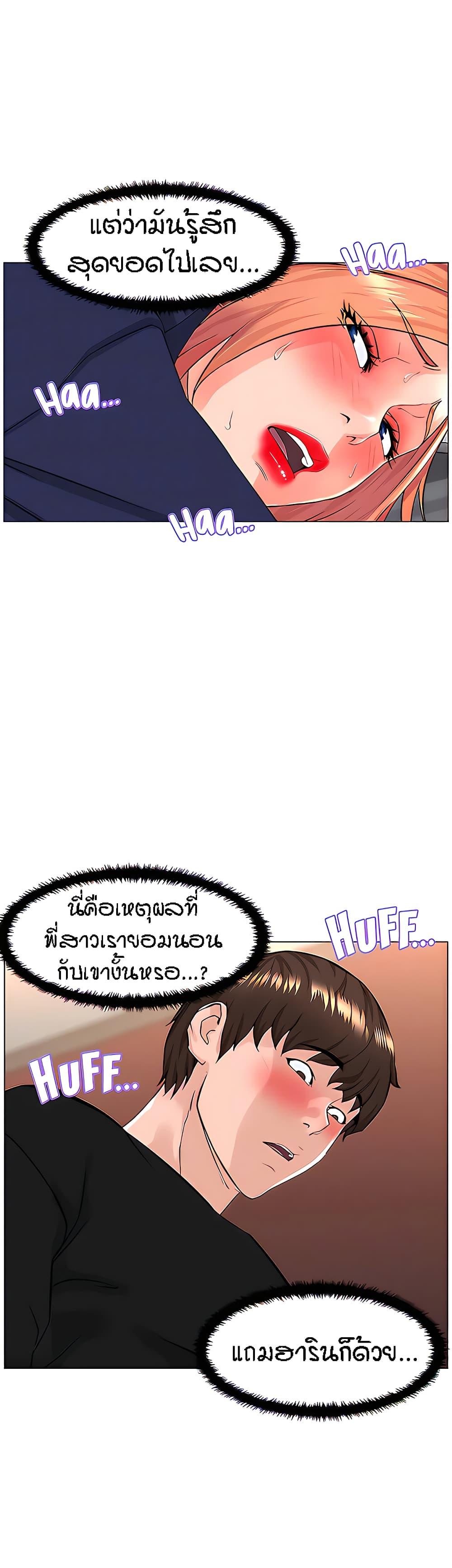 Doujin-Lc- อ่าน โดจิน มังฮวา เกาหลี ญี่ปุ่น จีน แปลไทย The Neighborhood Celebrity ตอนที่ 1 2 3 4 5 6 7 8 9 10 11 12 13 14 ฟรี ไม่มีโฆษณา อ่าน โดจิน Manhwa เกาหลี ญี่ปุ่น จีน เรามีครบ คัดมาให้เน้นๆ โดจิน 18+ รับประกันความฟินโดย  Doujin Lc