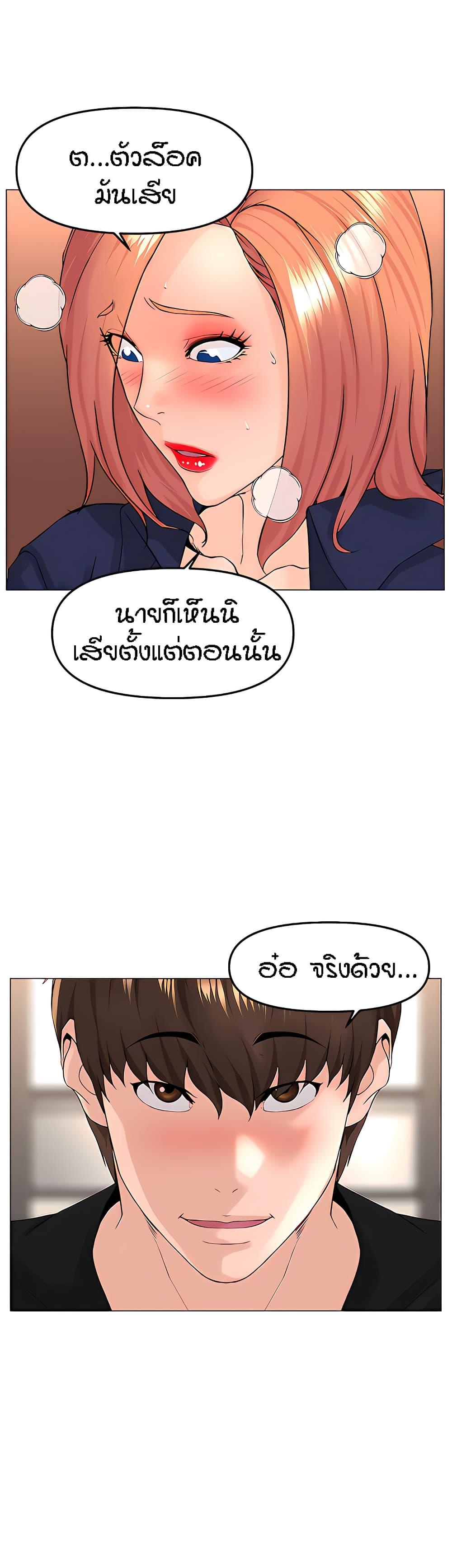 Doujin-Lc- อ่าน โดจิน มังฮวา เกาหลี ญี่ปุ่น จีน แปลไทย The Neighborhood Celebrity ตอนที่ 1 2 3 4 5 6 7 8 9 10 11 12 13 14 ฟรี ไม่มีโฆษณา อ่าน โดจิน Manhwa เกาหลี ญี่ปุ่น จีน เรามีครบ คัดมาให้เน้นๆ โดจิน 18+ รับประกันความฟินโดย  Doujin Lc