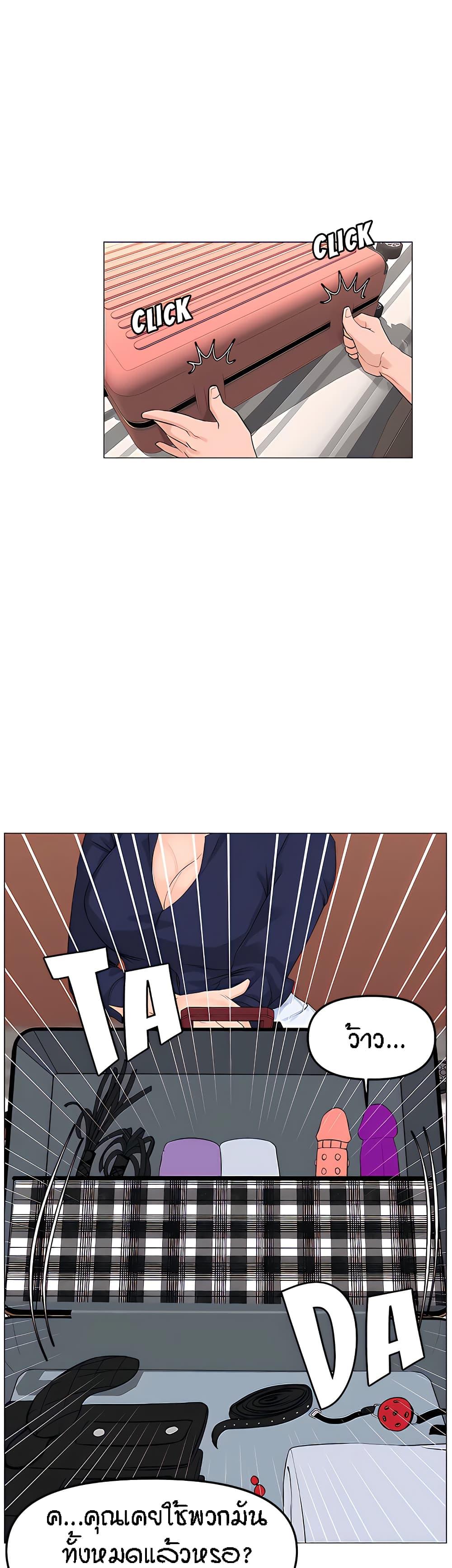 Doujin-Lc- อ่าน โดจิน มังฮวา เกาหลี ญี่ปุ่น จีน แปลไทย The Neighborhood Celebrity ตอนที่ 1 2 3 4 5 6 7 8 9 10 11 12 13 14 ฟรี ไม่มีโฆษณา อ่าน โดจิน Manhwa เกาหลี ญี่ปุ่น จีน เรามีครบ คัดมาให้เน้นๆ โดจิน 18+ รับประกันความฟินโดย  Doujin Lc