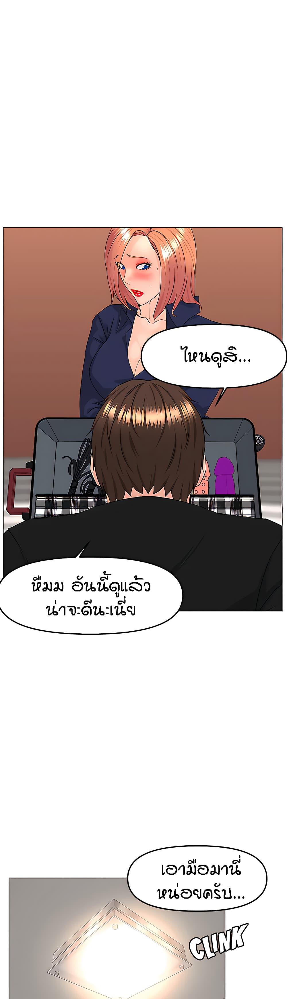 Doujin-Lc- อ่าน โดจิน มังฮวา เกาหลี ญี่ปุ่น จีน แปลไทย The Neighborhood Celebrity ตอนที่ 1 2 3 4 5 6 7 8 9 10 11 12 13 14 ฟรี ไม่มีโฆษณา อ่าน โดจิน Manhwa เกาหลี ญี่ปุ่น จีน เรามีครบ คัดมาให้เน้นๆ โดจิน 18+ รับประกันความฟินโดย  Doujin Lc