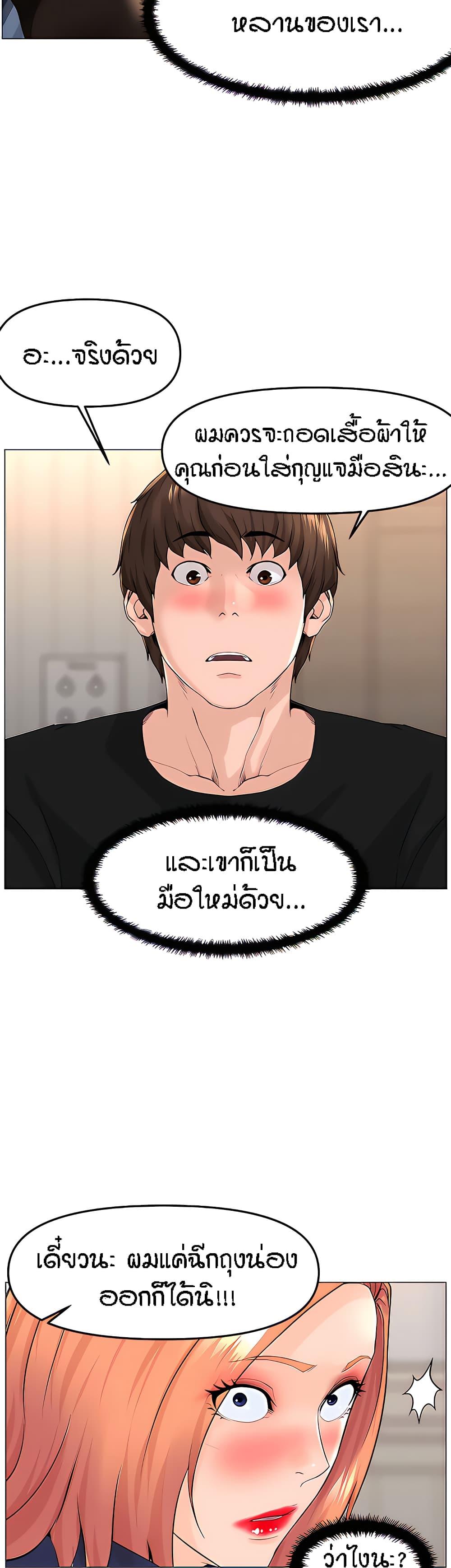 Doujin-Lc- อ่าน โดจิน มังฮวา เกาหลี ญี่ปุ่น จีน แปลไทย The Neighborhood Celebrity ตอนที่ 1 2 3 4 5 6 7 8 9 10 11 12 13 14 ฟรี ไม่มีโฆษณา อ่าน โดจิน Manhwa เกาหลี ญี่ปุ่น จีน เรามีครบ คัดมาให้เน้นๆ โดจิน 18+ รับประกันความฟินโดย  Doujin Lc
