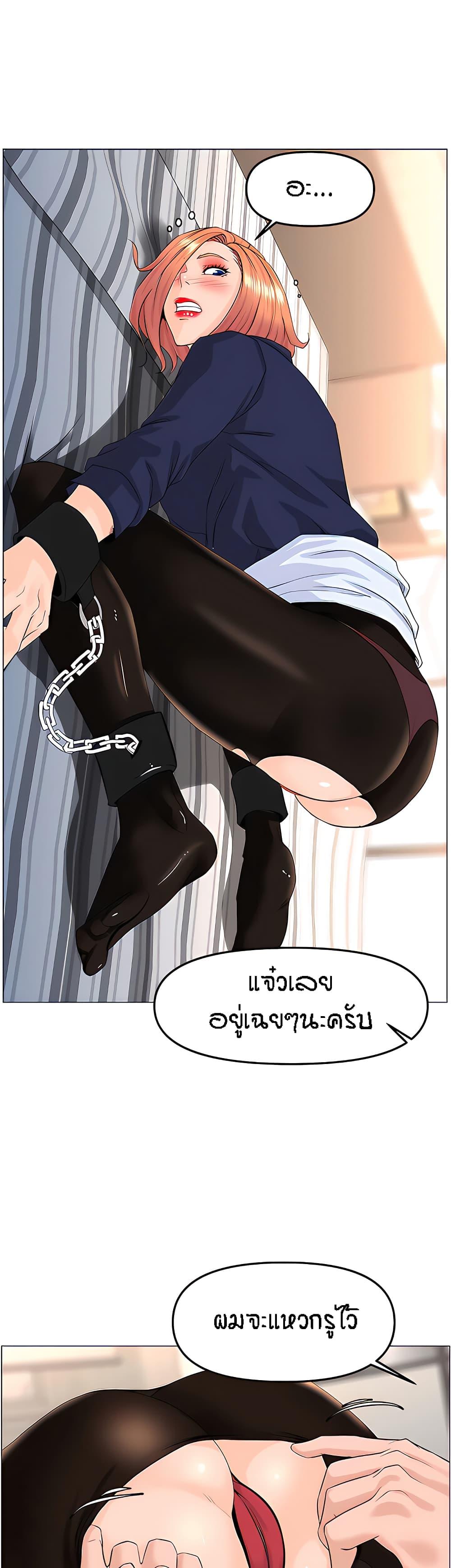 Doujin-Lc- อ่าน โดจิน มังฮวา เกาหลี ญี่ปุ่น จีน แปลไทย The Neighborhood Celebrity ตอนที่ 1 2 3 4 5 6 7 8 9 10 11 12 13 14 ฟรี ไม่มีโฆษณา อ่าน โดจิน Manhwa เกาหลี ญี่ปุ่น จีน เรามีครบ คัดมาให้เน้นๆ โดจิน 18+ รับประกันความฟินโดย  Doujin Lc
