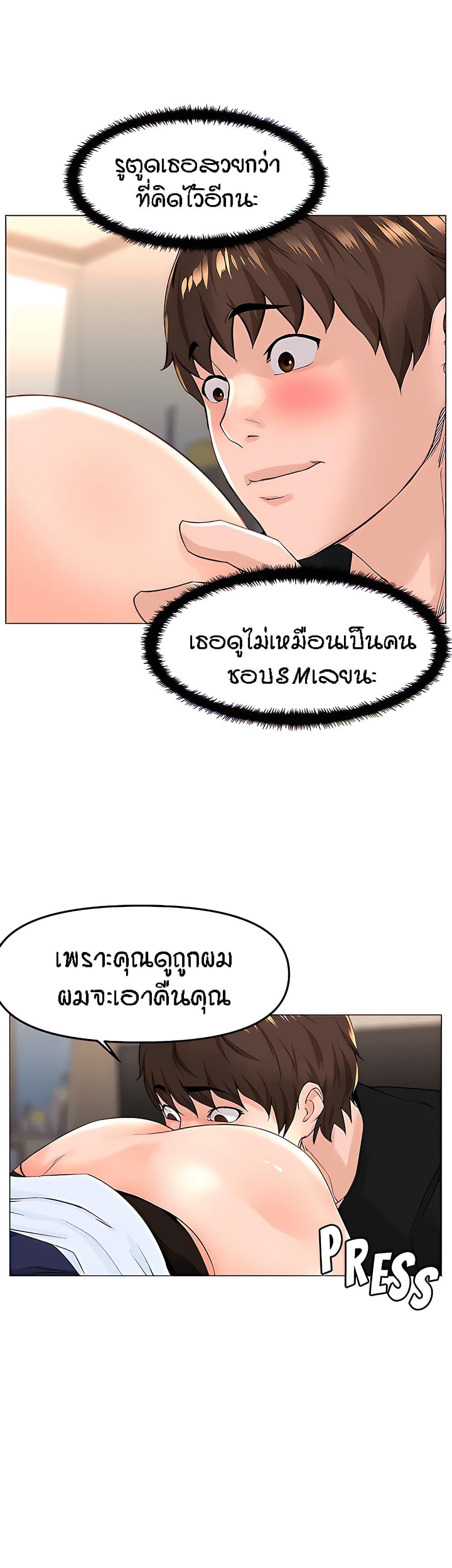Doujin-Lc- อ่าน โดจิน มังฮวา เกาหลี ญี่ปุ่น จีน แปลไทย The Neighborhood Celebrity ตอนที่ 1 2 3 4 5 6 7 8 9 10 11 12 13 14 ฟรี ไม่มีโฆษณา อ่าน โดจิน Manhwa เกาหลี ญี่ปุ่น จีน เรามีครบ คัดมาให้เน้นๆ โดจิน 18+ รับประกันความฟินโดย  Doujin Lc