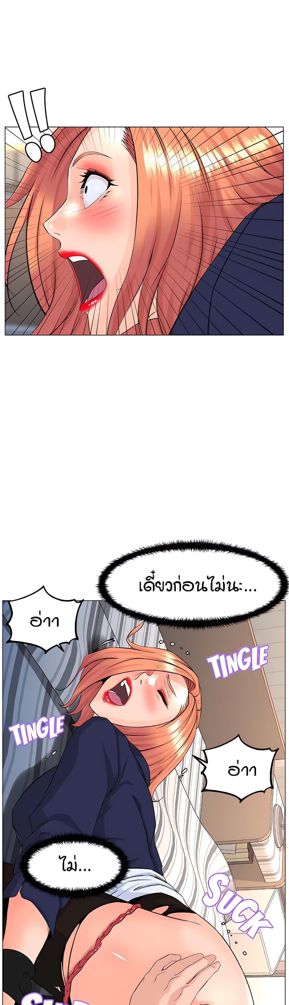 Doujin-Lc- อ่าน โดจิน มังฮวา เกาหลี ญี่ปุ่น จีน แปลไทย The Neighborhood Celebrity ตอนที่ 1 2 3 4 5 6 7 8 9 10 11 12 13 14 ฟรี ไม่มีโฆษณา อ่าน โดจิน Manhwa เกาหลี ญี่ปุ่น จีน เรามีครบ คัดมาให้เน้นๆ โดจิน 18+ รับประกันความฟินโดย  Doujin Lc