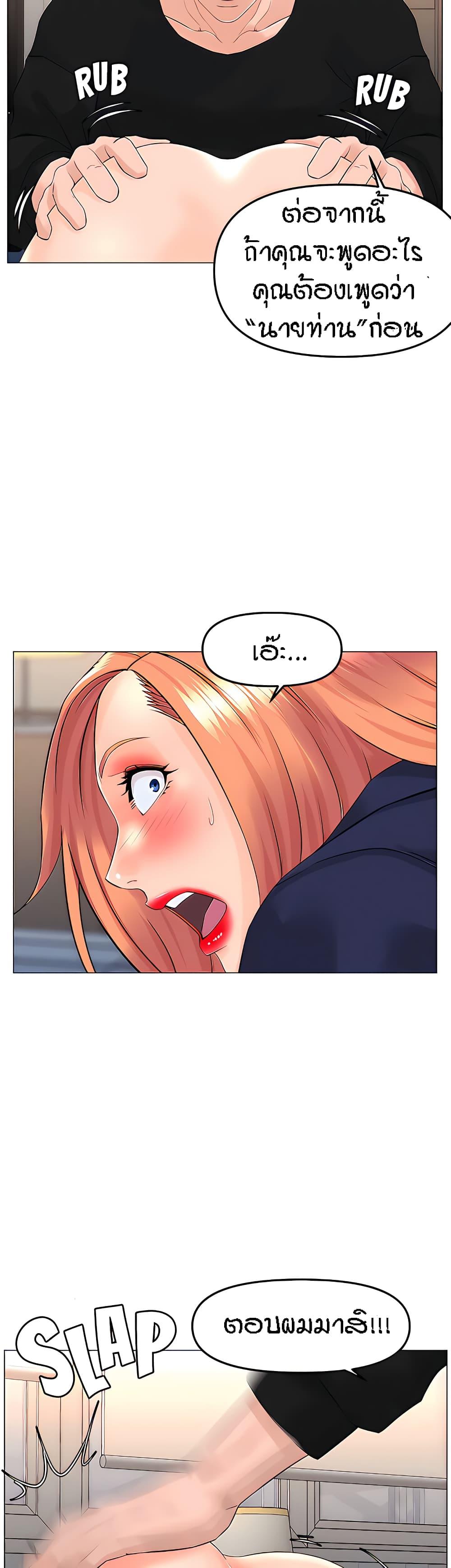 Doujin-Lc- อ่าน โดจิน มังฮวา เกาหลี ญี่ปุ่น จีน แปลไทย The Neighborhood Celebrity ตอนที่ 1 2 3 4 5 6 7 8 9 10 11 12 13 14 ฟรี ไม่มีโฆษณา อ่าน โดจิน Manhwa เกาหลี ญี่ปุ่น จีน เรามีครบ คัดมาให้เน้นๆ โดจิน 18+ รับประกันความฟินโดย  Doujin Lc