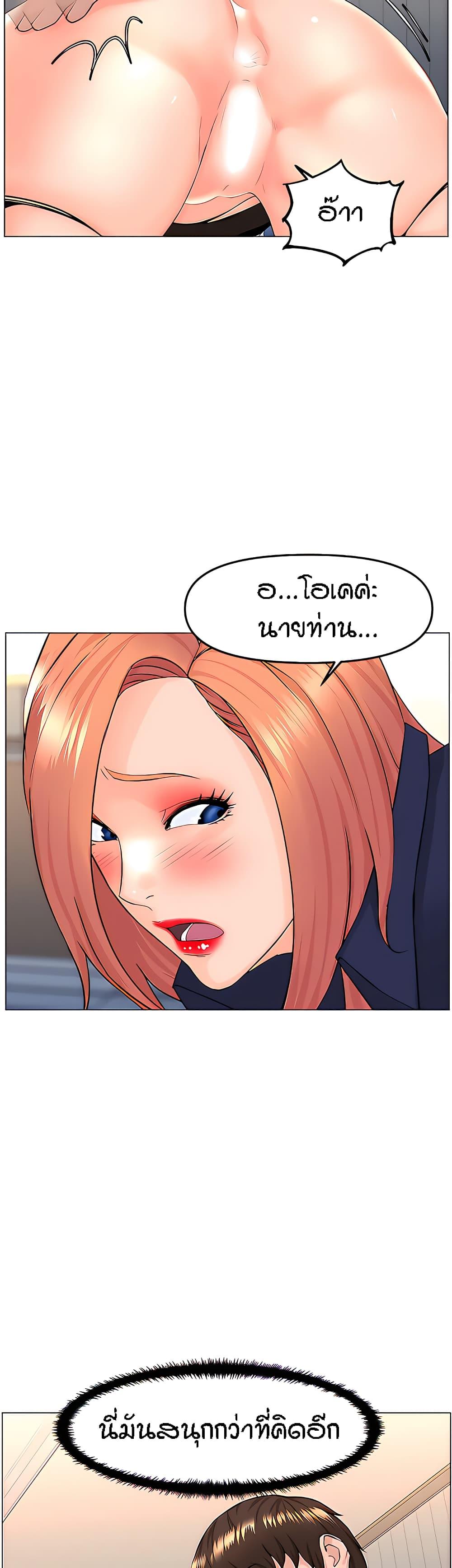 Doujin-Lc- อ่าน โดจิน มังฮวา เกาหลี ญี่ปุ่น จีน แปลไทย The Neighborhood Celebrity ตอนที่ 1 2 3 4 5 6 7 8 9 10 11 12 13 14 ฟรี ไม่มีโฆษณา อ่าน โดจิน Manhwa เกาหลี ญี่ปุ่น จีน เรามีครบ คัดมาให้เน้นๆ โดจิน 18+ รับประกันความฟินโดย  Doujin Lc