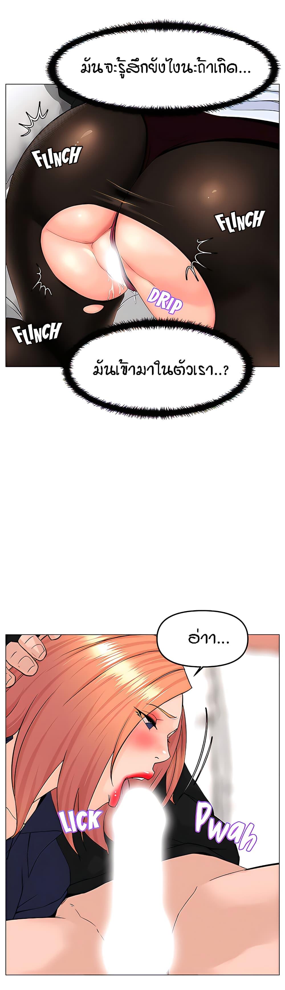 Doujin-Lc- อ่าน โดจิน มังฮวา เกาหลี ญี่ปุ่น จีน แปลไทย The Neighborhood Celebrity ตอนที่ 1 2 3 4 5 6 7 8 9 10 11 12 13 14 ฟรี ไม่มีโฆษณา อ่าน โดจิน Manhwa เกาหลี ญี่ปุ่น จีน เรามีครบ คัดมาให้เน้นๆ โดจิน 18+ รับประกันความฟินโดย  Doujin Lc