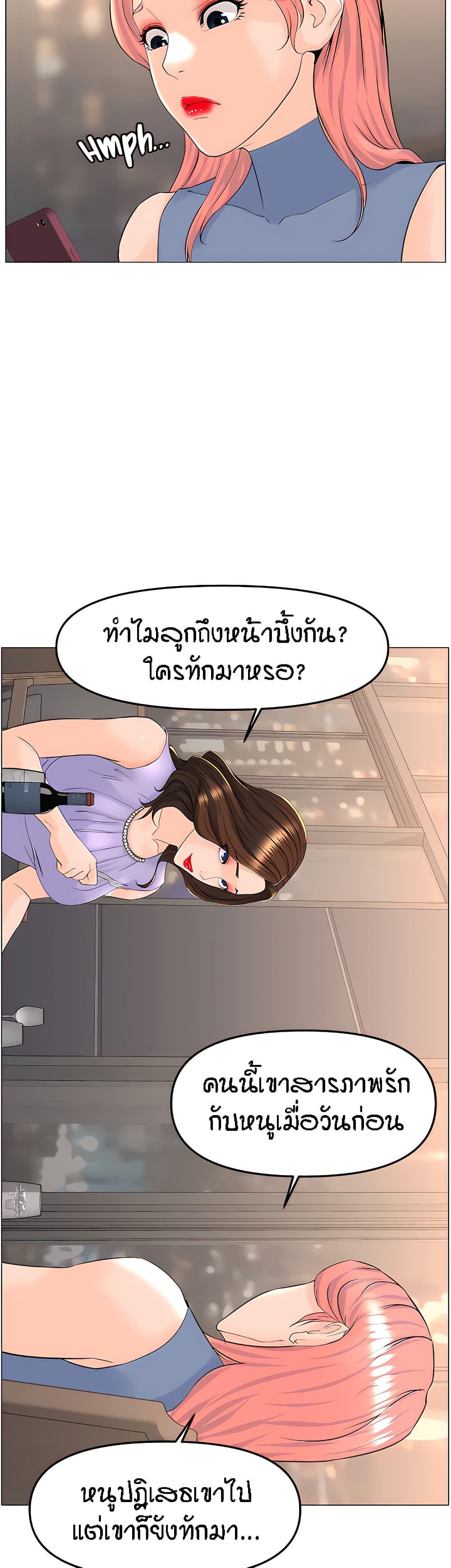 Doujin-Lc- อ่าน โดจิน มังฮวา เกาหลี ญี่ปุ่น จีน แปลไทย The Neighborhood Celebrity ตอนที่ 1 2 3 4 5 6 7 8 9 10 11 12 13 14 ฟรี ไม่มีโฆษณา อ่าน โดจิน Manhwa เกาหลี ญี่ปุ่น จีน เรามีครบ คัดมาให้เน้นๆ โดจิน 18+ รับประกันความฟินโดย  Doujin Lc