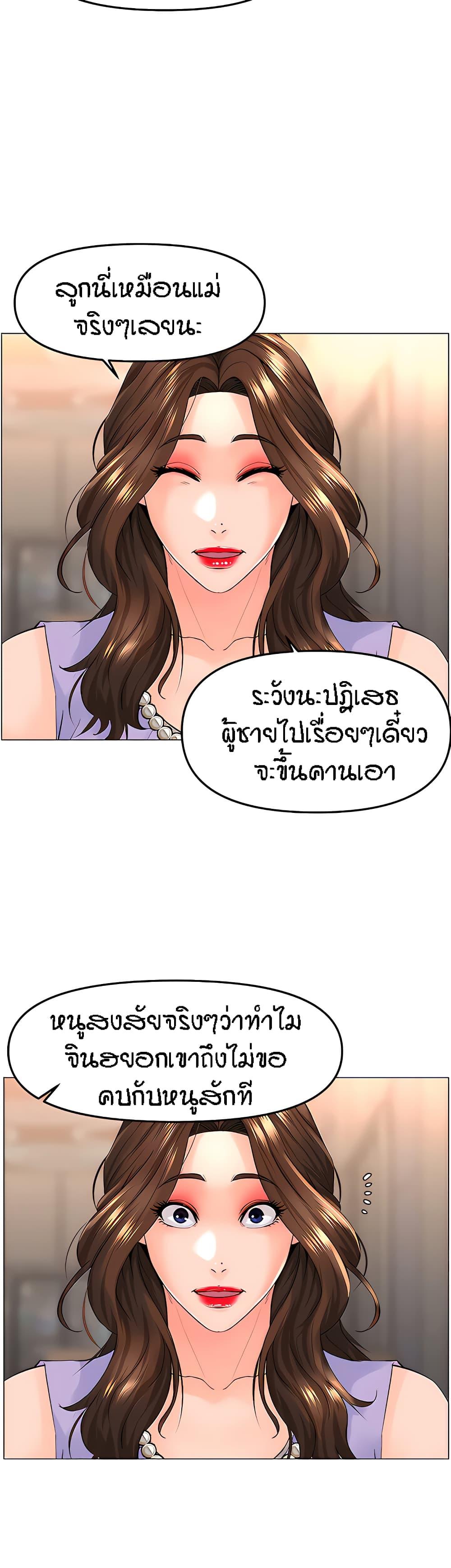 Doujin-Lc- อ่าน โดจิน มังฮวา เกาหลี ญี่ปุ่น จีน แปลไทย The Neighborhood Celebrity ตอนที่ 1 2 3 4 5 6 7 8 9 10 11 12 13 14 ฟรี ไม่มีโฆษณา อ่าน โดจิน Manhwa เกาหลี ญี่ปุ่น จีน เรามีครบ คัดมาให้เน้นๆ โดจิน 18+ รับประกันความฟินโดย  Doujin Lc