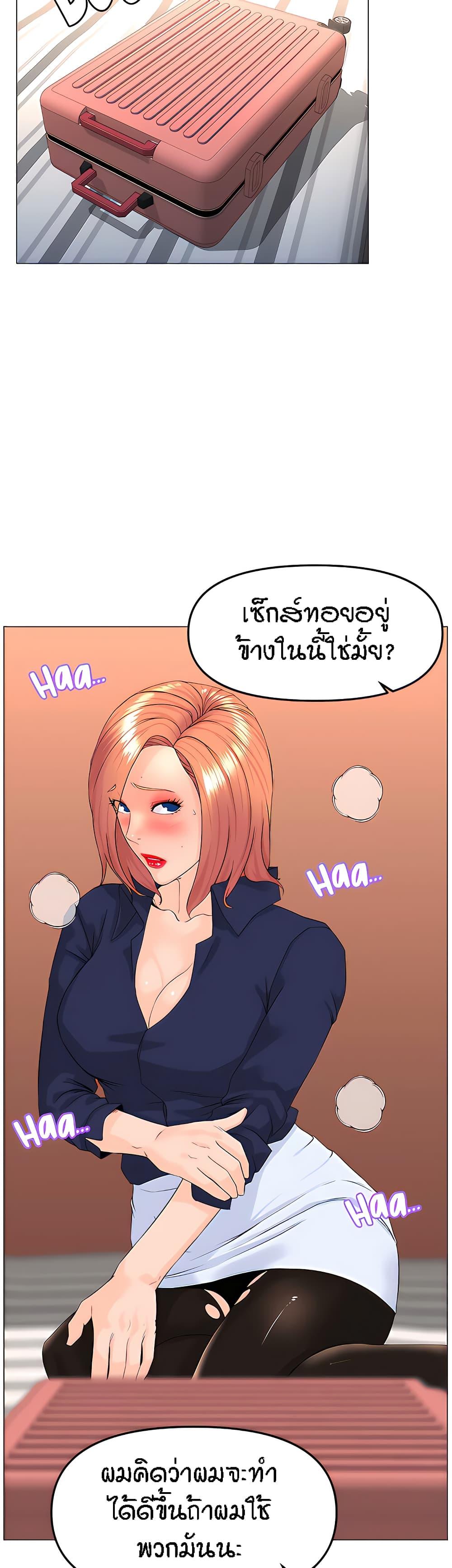 Doujin-Lc- อ่าน โดจิน มังฮวา เกาหลี ญี่ปุ่น จีน แปลไทย The Neighborhood Celebrity ตอนที่ 1 2 3 4 5 6 7 8 9 10 11 12 13 14 ฟรี ไม่มีโฆษณา อ่าน โดจิน Manhwa เกาหลี ญี่ปุ่น จีน เรามีครบ คัดมาให้เน้นๆ โดจิน 18+ รับประกันความฟินโดย  Doujin Lc