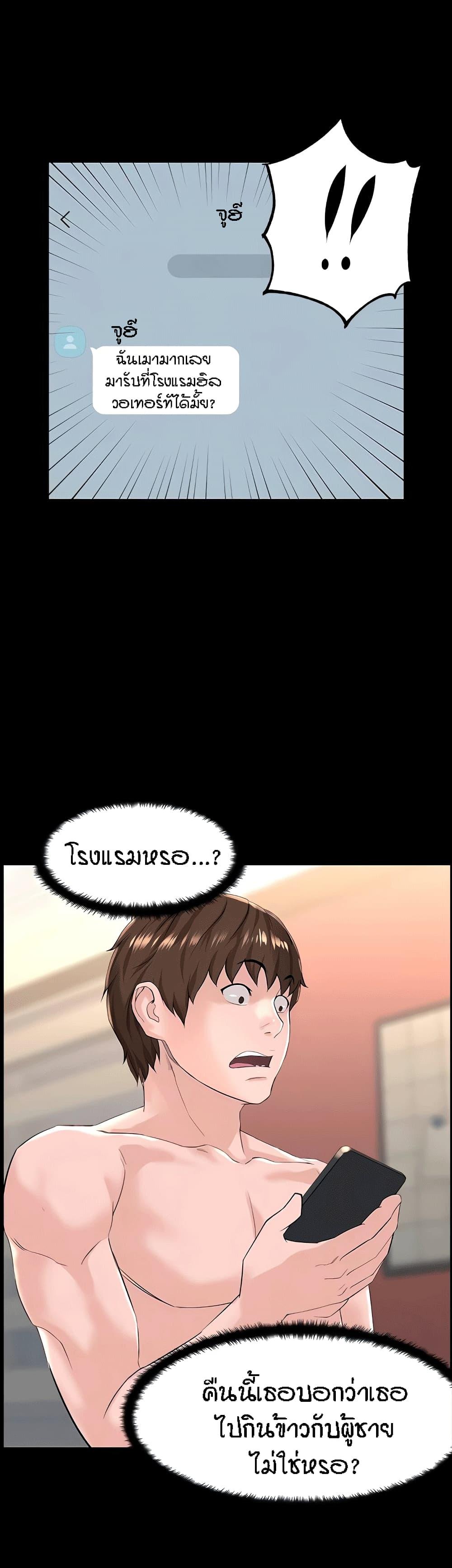 Doujin-Lc- อ่าน โดจิน มังฮวา เกาหลี ญี่ปุ่น จีน แปลไทย The Neighborhood Celebrity ตอนที่ 1 2 3 4 5 6 7 8 9 10 11 12 13 14 ฟรี ไม่มีโฆษณา อ่าน โดจิน Manhwa เกาหลี ญี่ปุ่น จีน เรามีครบ คัดมาให้เน้นๆ โดจิน 18+ รับประกันความฟินโดย  Doujin Lc