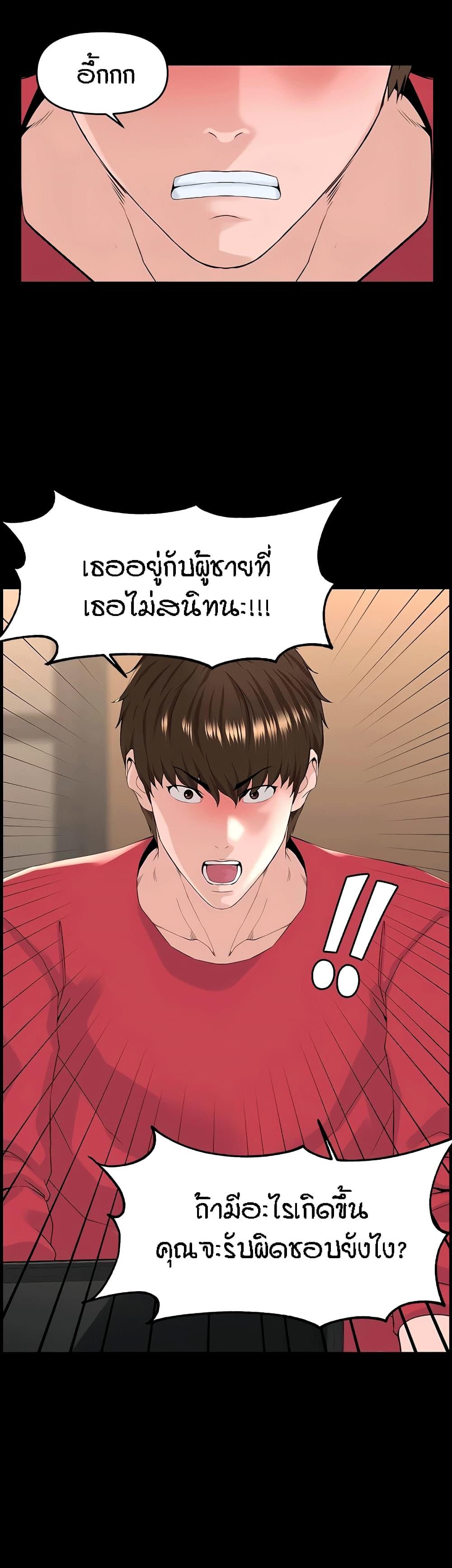 Doujin-Lc- อ่าน โดจิน มังฮวา เกาหลี ญี่ปุ่น จีน แปลไทย The Neighborhood Celebrity ตอนที่ 1 2 3 4 5 6 7 8 9 10 11 12 13 14 ฟรี ไม่มีโฆษณา อ่าน โดจิน Manhwa เกาหลี ญี่ปุ่น จีน เรามีครบ คัดมาให้เน้นๆ โดจิน 18+ รับประกันความฟินโดย  Doujin Lc