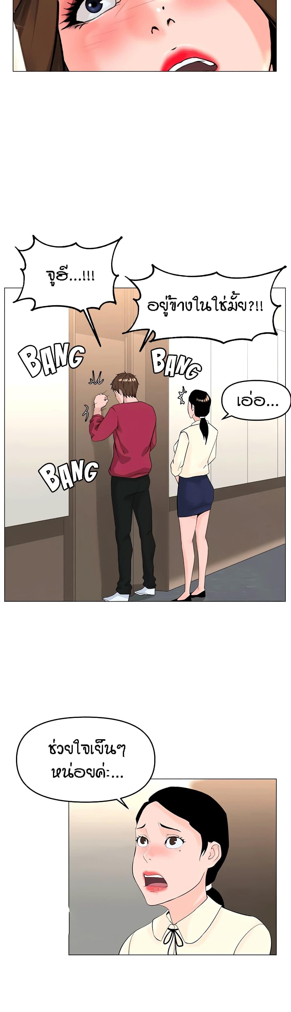 Doujin-Lc- อ่าน โดจิน มังฮวา เกาหลี ญี่ปุ่น จีน แปลไทย The Neighborhood Celebrity ตอนที่ 1 2 3 4 5 6 7 8 9 10 11 12 13 14 ฟรี ไม่มีโฆษณา อ่าน โดจิน Manhwa เกาหลี ญี่ปุ่น จีน เรามีครบ คัดมาให้เน้นๆ โดจิน 18+ รับประกันความฟินโดย  Doujin Lc