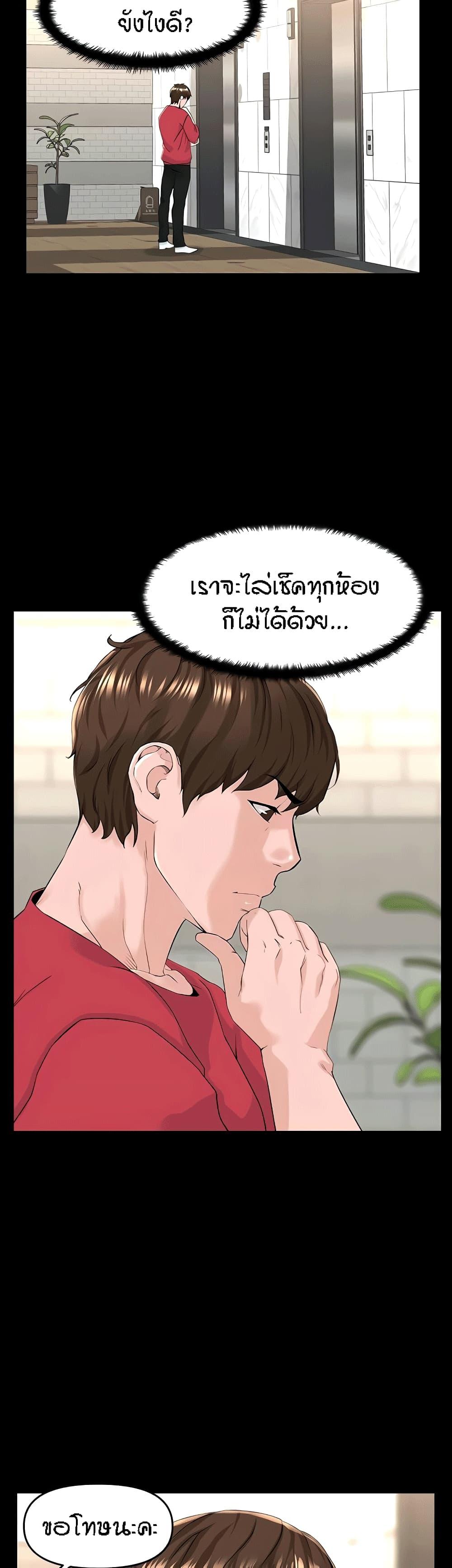 Doujin-Lc- อ่าน โดจิน มังฮวา เกาหลี ญี่ปุ่น จีน แปลไทย The Neighborhood Celebrity ตอนที่ 1 2 3 4 5 6 7 8 9 10 11 12 13 14 ฟรี ไม่มีโฆษณา อ่าน โดจิน Manhwa เกาหลี ญี่ปุ่น จีน เรามีครบ คัดมาให้เน้นๆ โดจิน 18+ รับประกันความฟินโดย  Doujin Lc