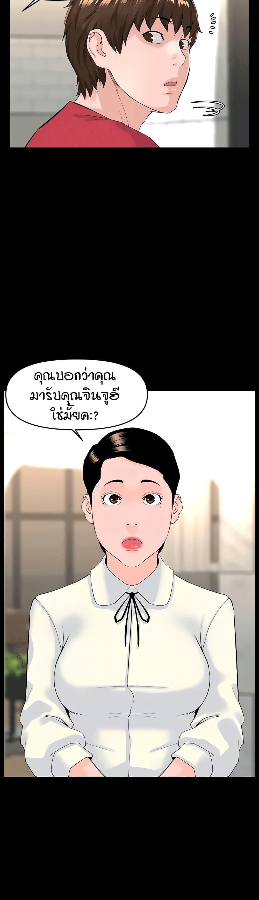 Doujin-Lc- อ่าน โดจิน มังฮวา เกาหลี ญี่ปุ่น จีน แปลไทย The Neighborhood Celebrity ตอนที่ 1 2 3 4 5 6 7 8 9 10 11 12 13 14 ฟรี ไม่มีโฆษณา อ่าน โดจิน Manhwa เกาหลี ญี่ปุ่น จีน เรามีครบ คัดมาให้เน้นๆ โดจิน 18+ รับประกันความฟินโดย  Doujin Lc