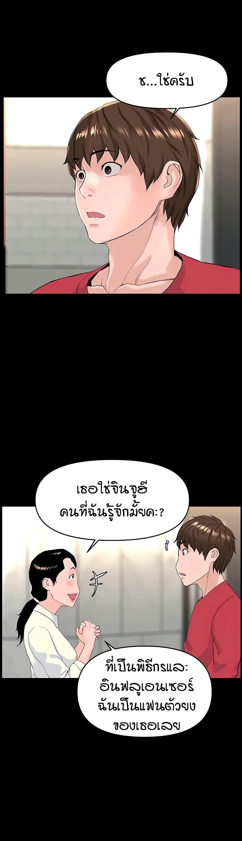 Doujin-Lc- อ่าน โดจิน มังฮวา เกาหลี ญี่ปุ่น จีน แปลไทย The Neighborhood Celebrity ตอนที่ 1 2 3 4 5 6 7 8 9 10 11 12 13 14 ฟรี ไม่มีโฆษณา อ่าน โดจิน Manhwa เกาหลี ญี่ปุ่น จีน เรามีครบ คัดมาให้เน้นๆ โดจิน 18+ รับประกันความฟินโดย  Doujin Lc