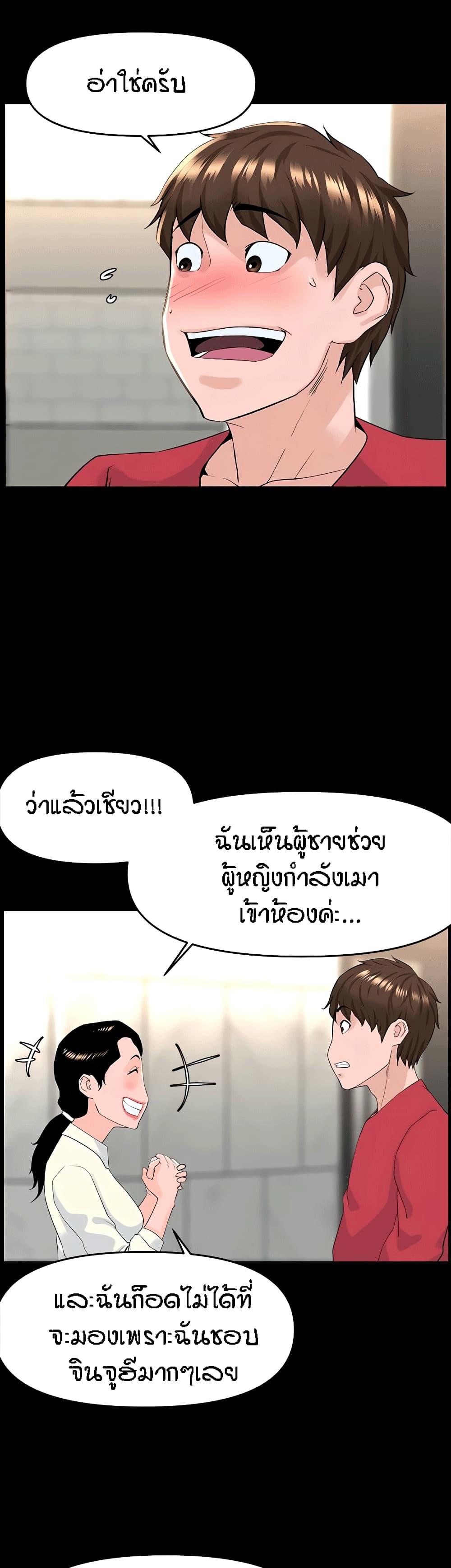 Doujin-Lc- อ่าน โดจิน มังฮวา เกาหลี ญี่ปุ่น จีน แปลไทย The Neighborhood Celebrity ตอนที่ 1 2 3 4 5 6 7 8 9 10 11 12 13 14 ฟรี ไม่มีโฆษณา อ่าน โดจิน Manhwa เกาหลี ญี่ปุ่น จีน เรามีครบ คัดมาให้เน้นๆ โดจิน 18+ รับประกันความฟินโดย  Doujin Lc