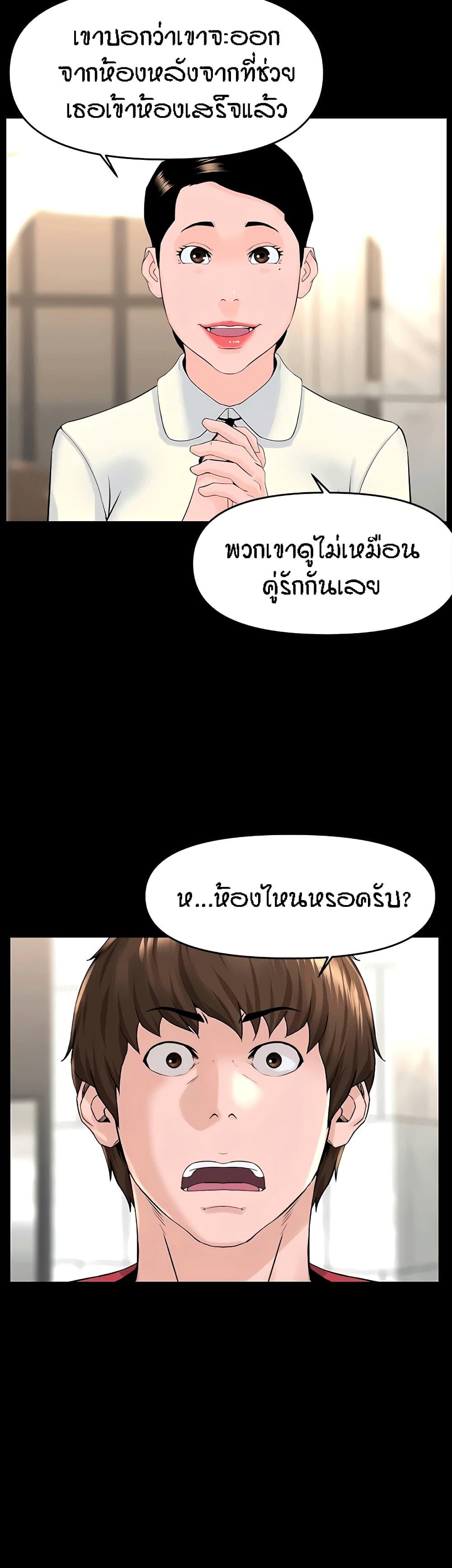 Doujin-Lc- อ่าน โดจิน มังฮวา เกาหลี ญี่ปุ่น จีน แปลไทย The Neighborhood Celebrity ตอนที่ 1 2 3 4 5 6 7 8 9 10 11 12 13 14 ฟรี ไม่มีโฆษณา อ่าน โดจิน Manhwa เกาหลี ญี่ปุ่น จีน เรามีครบ คัดมาให้เน้นๆ โดจิน 18+ รับประกันความฟินโดย  Doujin Lc
