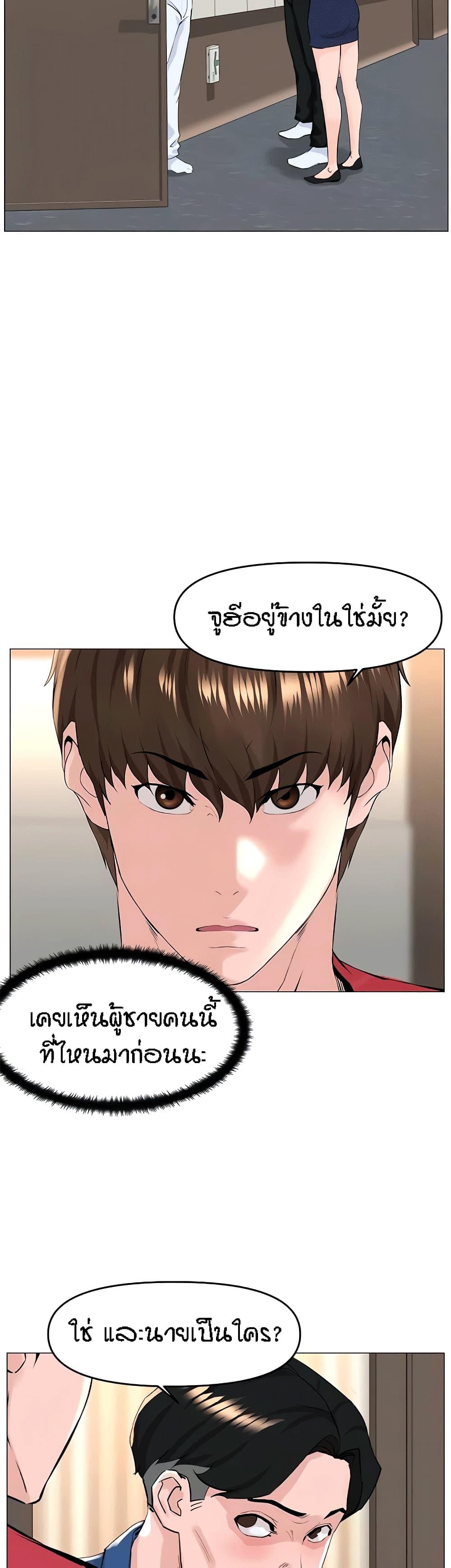 Doujin-Lc- อ่าน โดจิน มังฮวา เกาหลี ญี่ปุ่น จีน แปลไทย The Neighborhood Celebrity ตอนที่ 1 2 3 4 5 6 7 8 9 10 11 12 13 14 ฟรี ไม่มีโฆษณา อ่าน โดจิน Manhwa เกาหลี ญี่ปุ่น จีน เรามีครบ คัดมาให้เน้นๆ โดจิน 18+ รับประกันความฟินโดย  Doujin Lc