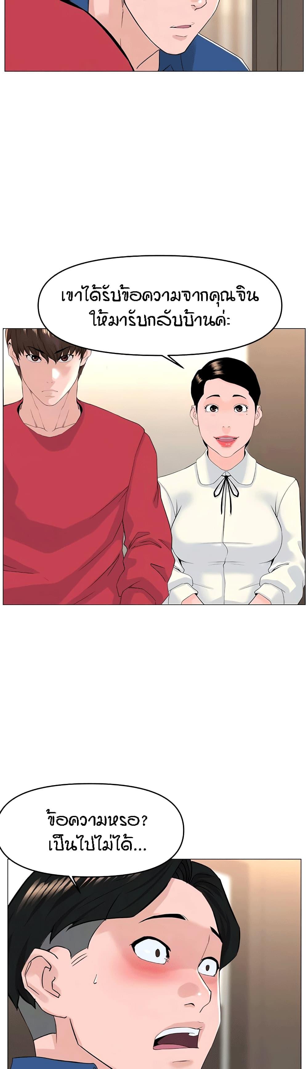 Doujin-Lc- อ่าน โดจิน มังฮวา เกาหลี ญี่ปุ่น จีน แปลไทย The Neighborhood Celebrity ตอนที่ 1 2 3 4 5 6 7 8 9 10 11 12 13 14 ฟรี ไม่มีโฆษณา อ่าน โดจิน Manhwa เกาหลี ญี่ปุ่น จีน เรามีครบ คัดมาให้เน้นๆ โดจิน 18+ รับประกันความฟินโดย  Doujin Lc