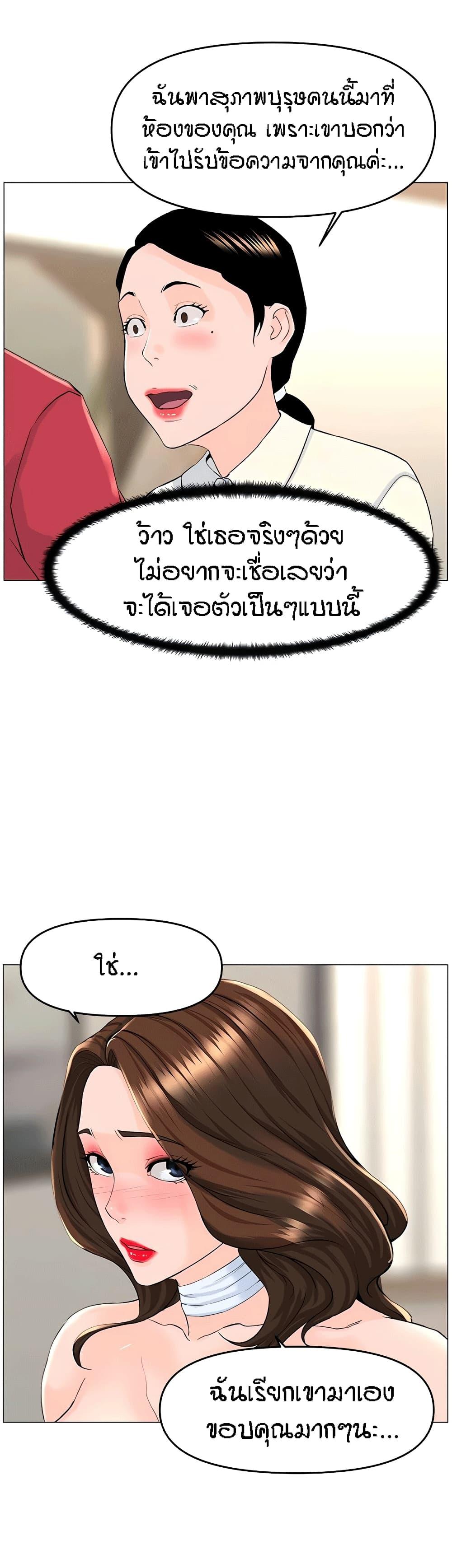 Doujin-Lc- อ่าน โดจิน มังฮวา เกาหลี ญี่ปุ่น จีน แปลไทย The Neighborhood Celebrity ตอนที่ 1 2 3 4 5 6 7 8 9 10 11 12 13 14 ฟรี ไม่มีโฆษณา อ่าน โดจิน Manhwa เกาหลี ญี่ปุ่น จีน เรามีครบ คัดมาให้เน้นๆ โดจิน 18+ รับประกันความฟินโดย  Doujin Lc