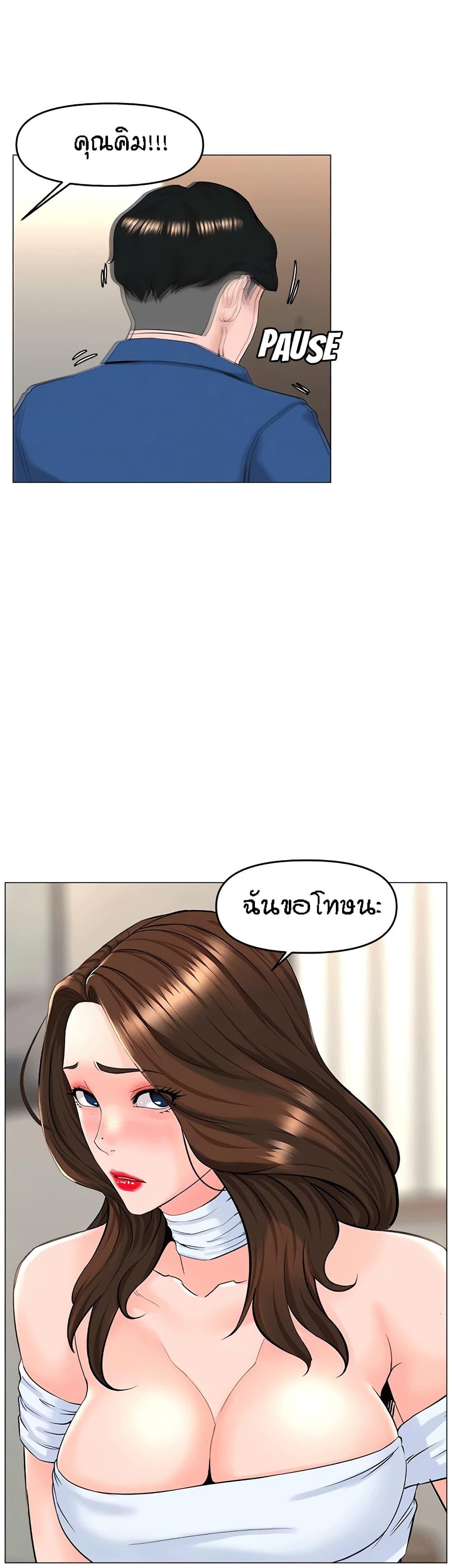 Doujin-Lc- อ่าน โดจิน มังฮวา เกาหลี ญี่ปุ่น จีน แปลไทย The Neighborhood Celebrity ตอนที่ 1 2 3 4 5 6 7 8 9 10 11 12 13 14 ฟรี ไม่มีโฆษณา อ่าน โดจิน Manhwa เกาหลี ญี่ปุ่น จีน เรามีครบ คัดมาให้เน้นๆ โดจิน 18+ รับประกันความฟินโดย  Doujin Lc